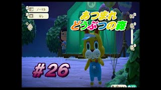 いい写真が撮れました【あつまれどうぶつの森】＃２６