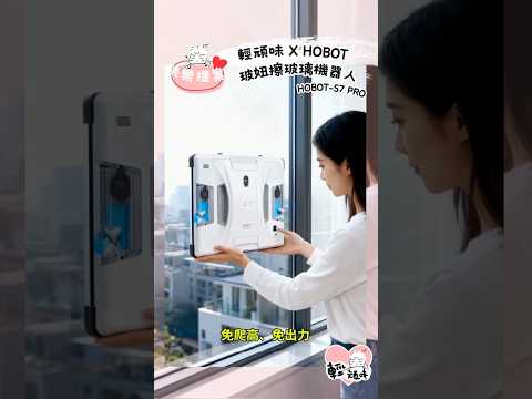 LIXIL　HOBOT S7 Amazon.com: HOBOT S7 Pro Window Cleaning Robot | Dual Mop Polish