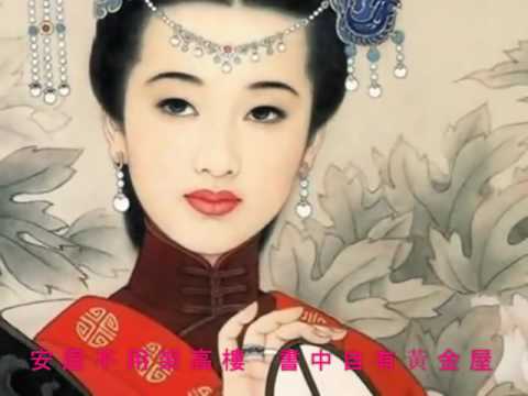 書中自有黃金屋 書中自有顏如玉