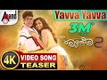 Raambo 2 | Yavva Yavva | Kannada 4K Song Teaser | Sharan, Aashika | Vijay Prakash | Arjun Janya Raambo 2 | Yavva Yavva | Kannada 4K Song Teaser | Sharan, Aashika | Vijay Prakash | Arjun Janya