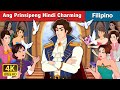 Ang Prinsipeng Hindi Charming | Prince Uncharming in Filipino | @FilipinoFairyTales