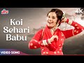 Main Cham Cham Nachdi Phira Original Song 4K Asha Bhosle Hits Mumtaz Songs Koi Sehari Babu