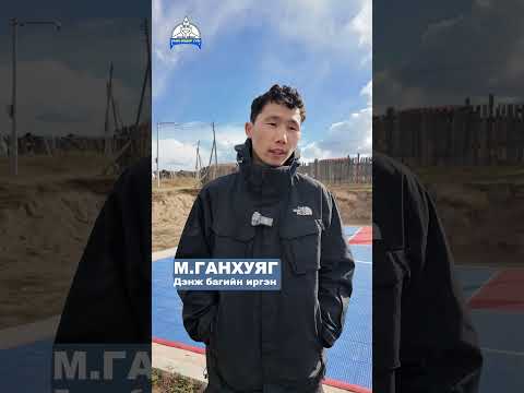Иргэдийн санаачилгыг дэмжих хөтөлбөр