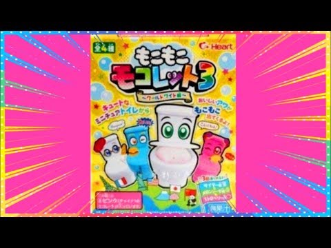 Japanese Toilet Candy Moko Moko Mokolet DIY Kit