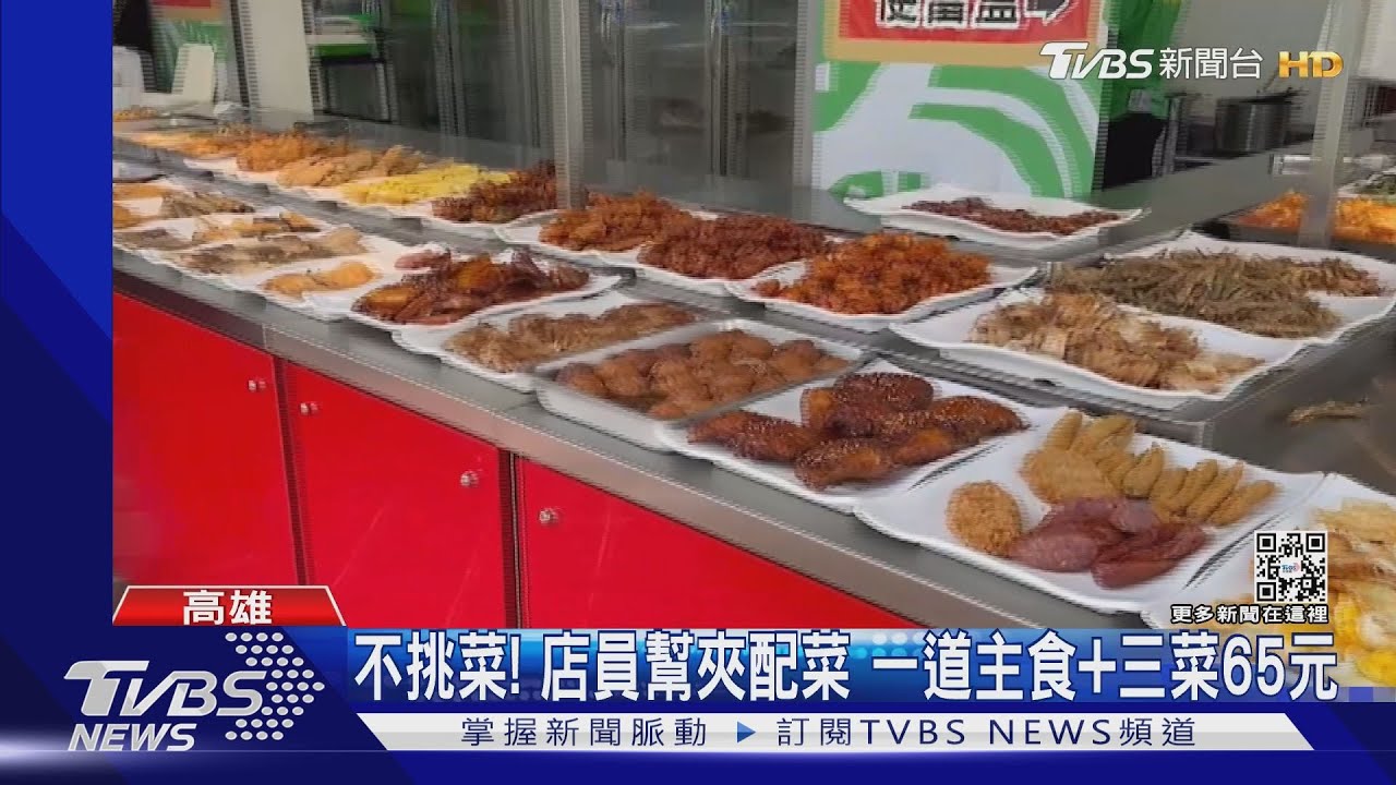 80元便當吃到撐 大雞腿+4樣配菜份量足