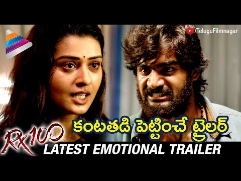 RX 100 Movie Latest Trailer | #RX100 Emotional Trailer | Kartikeya | Payal Rajput | Telugu FilmNagar Video