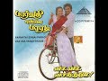 Chinna Poongili Parvathi Ennai Paradi S P Balu S Janaki Ilayaraaja Audio CD Song