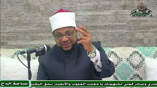 الدكتور – محمد الجندي – ما هى اختلاف الفرقة العيساوية فى نبوة النبي ؟(ساحة الدح)