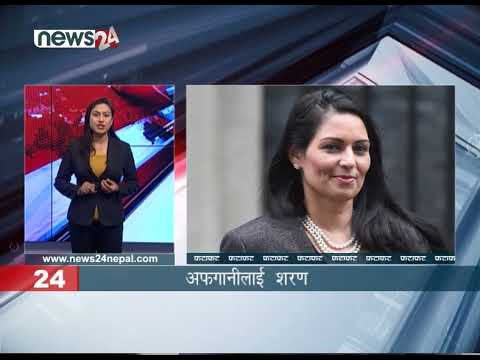 AFTERNOON NEWS FATAFAT - NEWS24 TV