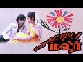 Naan Sootiya Malar 1983 FULL HD Tamil Movie Vijayakanth Goundamani Subathra TamilMovie Movie