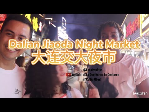 Mercado Noturno de Dalian Jiaoda, passeio pelas barracas de comida chinesa no mercado noturno, Cidade de Dalian Mercado Noturno de Dalian Jiao