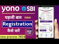 How to register yono sbi app | SBI yono new registration | yono app kaise register kare | yono sbi
