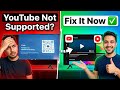 How To Fix YouTube Is Not Supported On This Device Android Tv Smart Tv Tv Box Projector Sony
