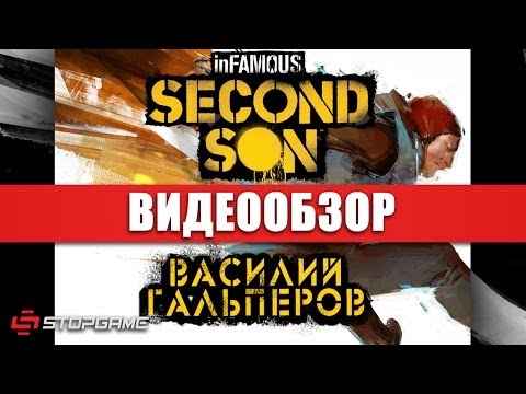Просмотреть видео