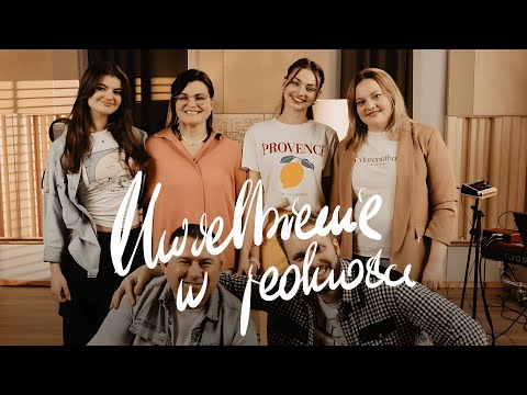 Uwielbienie w Jedności #17 - DS Worship