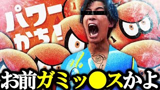 【フェス】パワー陣営で咽び泣くスピード派【スプラトゥーン3】