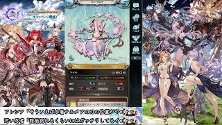 【 聖剣伝説3　TRIALS of MANA 】サイコロで選んだキャラで実況プレイ