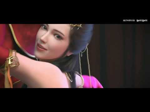 Trailer de Lie Yang Tiandao I