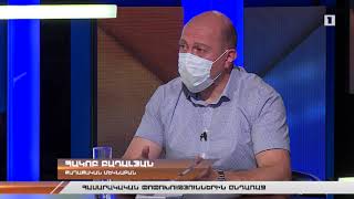 Հանրային քննարկում. Հասարակական փոփոխություններին ընդառաջ