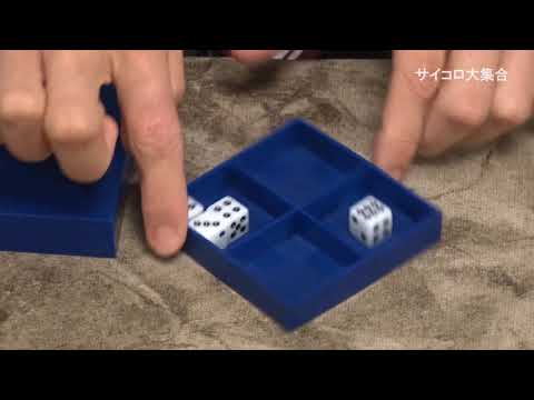 Dice Hopper by Tenyo Magic