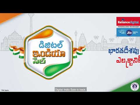 Azhar Digital India Sale is back | Reliance Digital