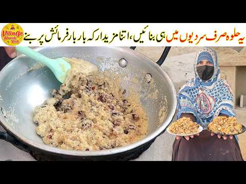 Made this Halwa Recipe Just in Winters | New Halwa Recipe for Winter | Halwa by Village Handi Roti