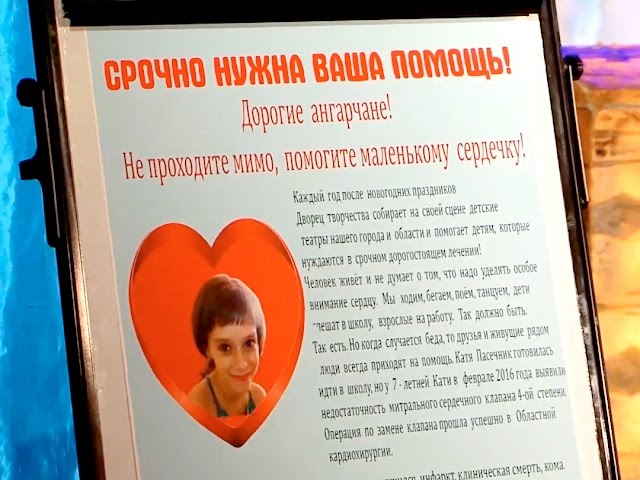 Театралы объявили благотворительный сбор