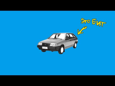 [FREE] DEAD BLONDE x GSPD French House Type Beat - "Девятка"