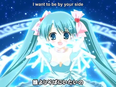 Cinderella Romance - Hatsune Miku