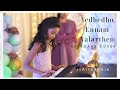 Yedhedho Ennam Valarthen Keyboard Cover Punnagai Mannan Ilaiyaraaja Kamal KS Chitra