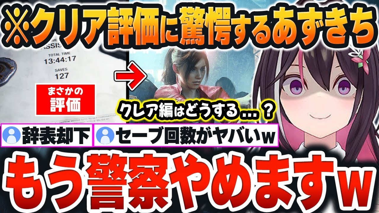 YouTubeサムネイル