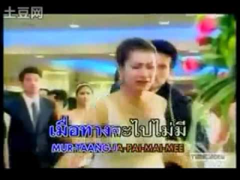 临时天堂片头曲sin soot suk tee