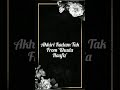 Akhiri Kadam Tak Song Ll Khuda Haafiz Ll Sonu Nigam Ll Mithoon