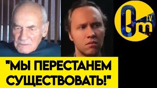 ПРИЗНАЛ❗️ "МЫ УЖЕ ПРОИГРАЛИ!"