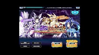 【シンフォギア】ひだまりに潜む闇。「翳り裂く閃光ガチャ」121連！【4GamerSP】