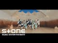 IZ*ONE (아이즈원) - 비올레타 (Violeta) MV IZ*ONE (아이즈원) - 비올레타 (Violeta) MV
