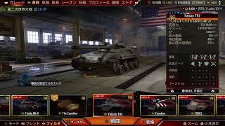 wotひさしぶり