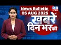 Din Bhar Ki Khabar News Of The Day Hindi News India Top Bihar News Rahul Gandhi Sansad News