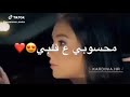 اول فيديو..اسئلوني اسئلة ورح اجاوب عليها بالفيديو القادم وازا بتحبو ابين وجهي اكتبولي (لايك - كومنت) اول فيديو..اسئلوني اسئلة ورح اجاوب عليها بالفيديو القادم وازا بتحبو ابين وجهي اكتبولي (لايك - كومنت)