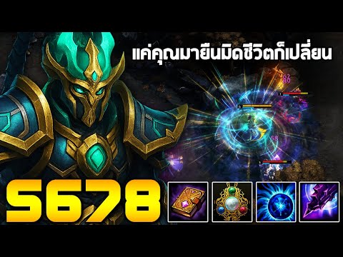 HoN MVP Parallax - `5678 Just standing here, your life will change.