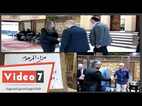 مصطفى بكرى وأكرم القصاص وعادل السنهورى فى عزاء والد جيهان منصور