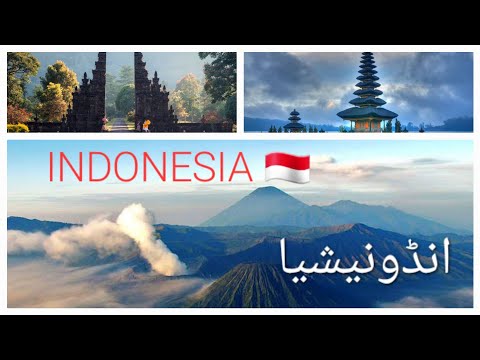 Explore the world S1 E40: Indonesia: make us feel alive The wonders of JAVA | इंडोनेशिया | انڈونیشیا