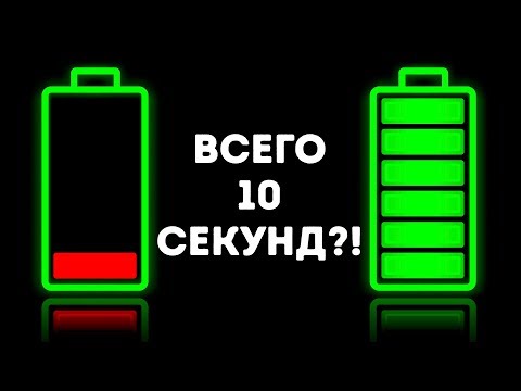 12 Ошибок, Которые вы Допускаете При Зарядке Телефона
