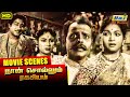 அம்மா நீ கூடவா என்னை திருடன்னு நினைக�