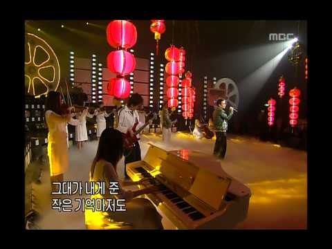 Cho Jang-hyuck - Still time to love, 조장혁 - 아직은 사랑할 때, Music Camp 20031011