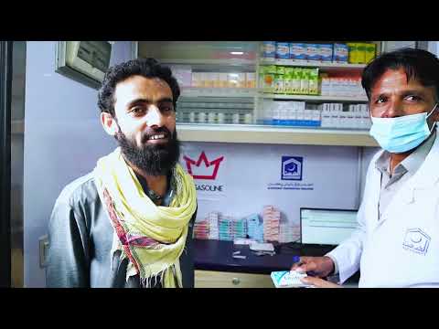Support Mobile Health Unit in Pakistan