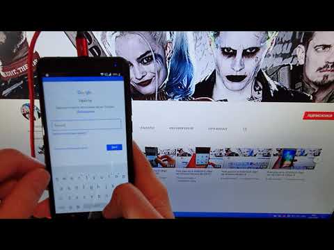 Как удалить Google account (frp) на CUBOT Nova