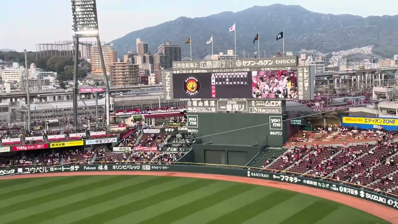 広島vs阪神  両チームスタメン発表 2026/4/3