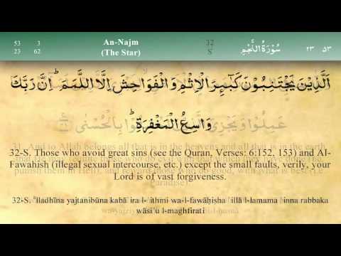 053   Surah An Najm by Mishary Al Afasy (iRecite)
