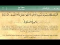 053 Surah An Najm By Mishary Al Afasy IRecite